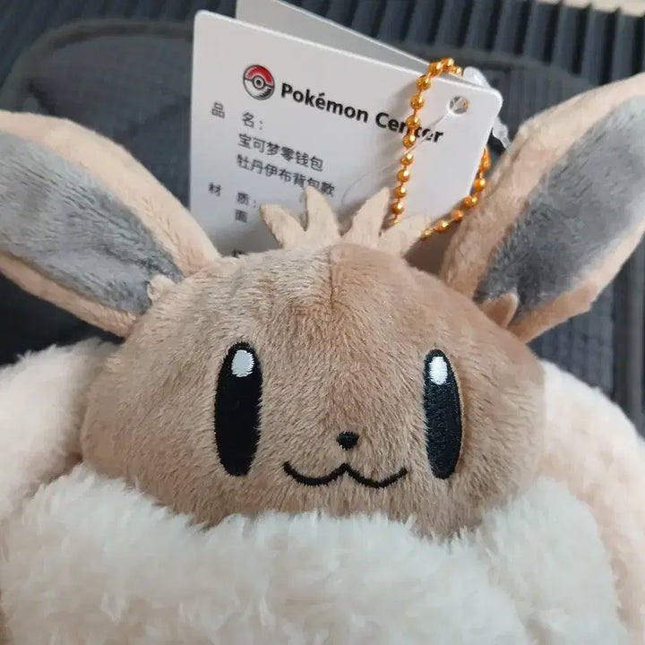 [BUNJANG] Pokemon Eevee Backpack Charm / 포켓몬스터 모란 이브이 백팩 키링