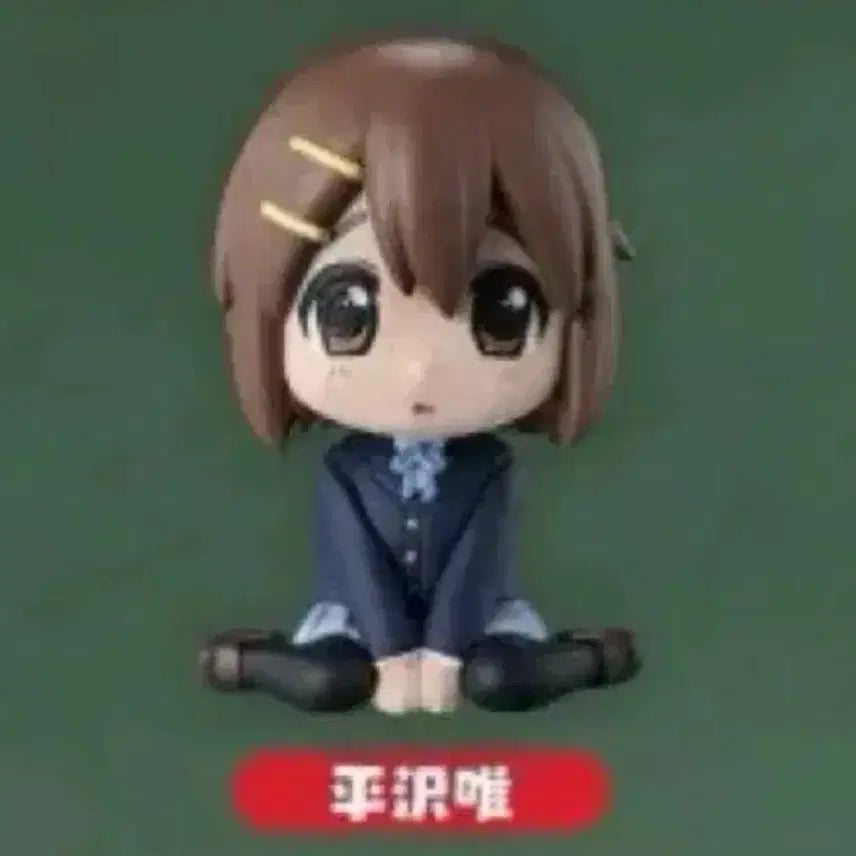[BUNJANG] K-ON Yui "Machi Bokke" Ver. Unreleased Goods / 케이온 언제오려나 마치보케 유이