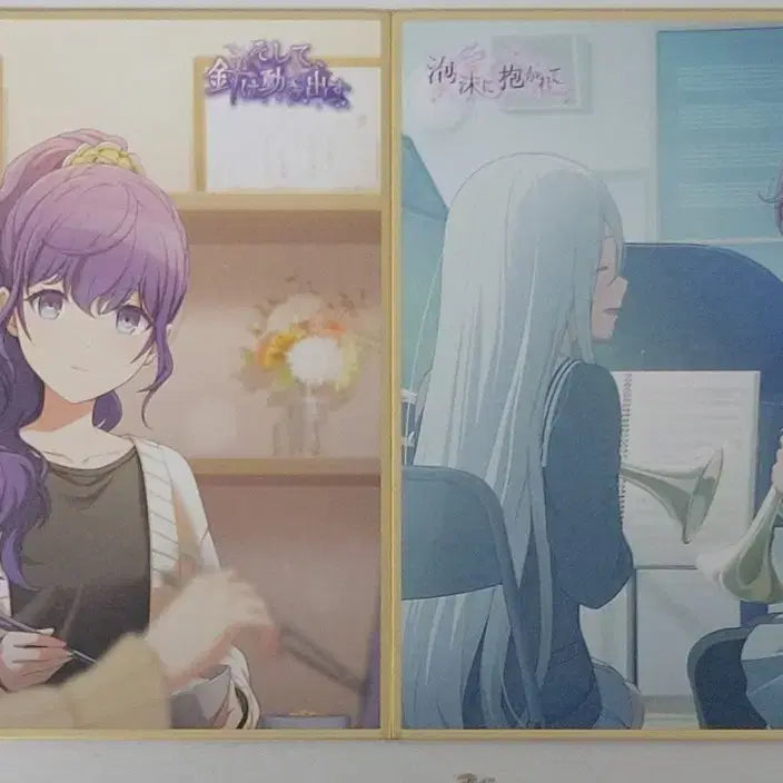 [BUNJANG] Project Sekai Nijigasaki Asahina Mafuyu Shikishi Bundle Set / 프로젝트 세카이 프로세카 프세카 니고 아사히나 마후유 색지 일괄