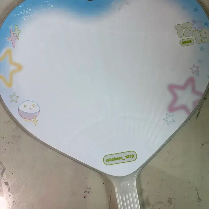 [BUNJANG] Chen Kai Yuan Uchiwa Fan / 천카이원 우치와 판매