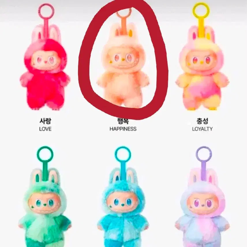 [BUNJANG] Pop Mart Labubu Highlight (Happiness) Figure Doll Keychain / 팝마트 POP MART 라부부 하이라이트 (행복) 피규어 인형 키링