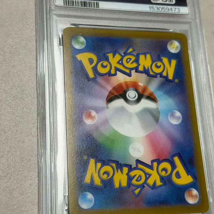 [BUNJANG] Pokemon Pikachu 25th Anniversary Golden Box Card (Japanese) - PSA 10 / 포켓몬카드 PSA10 피카츄 25주년 기념 골든 박스 (일어판)