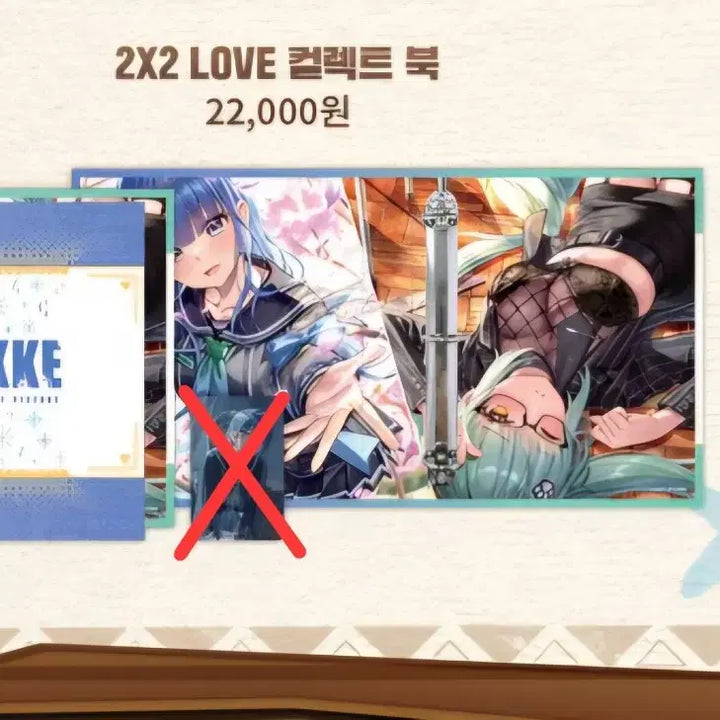 [BUNJANG] Nikke 2x2Love Collect Book (Photocard Excluded) / 포카제외) 니케 팝업 2X2love 컬렉트북