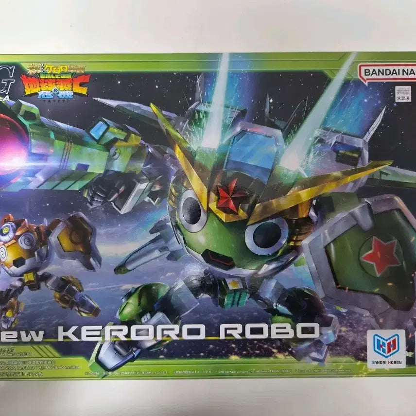 [BUNJANG] Bandai HG Keroro Gunpla Model Kit / HG 미개봉 뉴 개구리중사 케로로 팝니다 건프라 건담