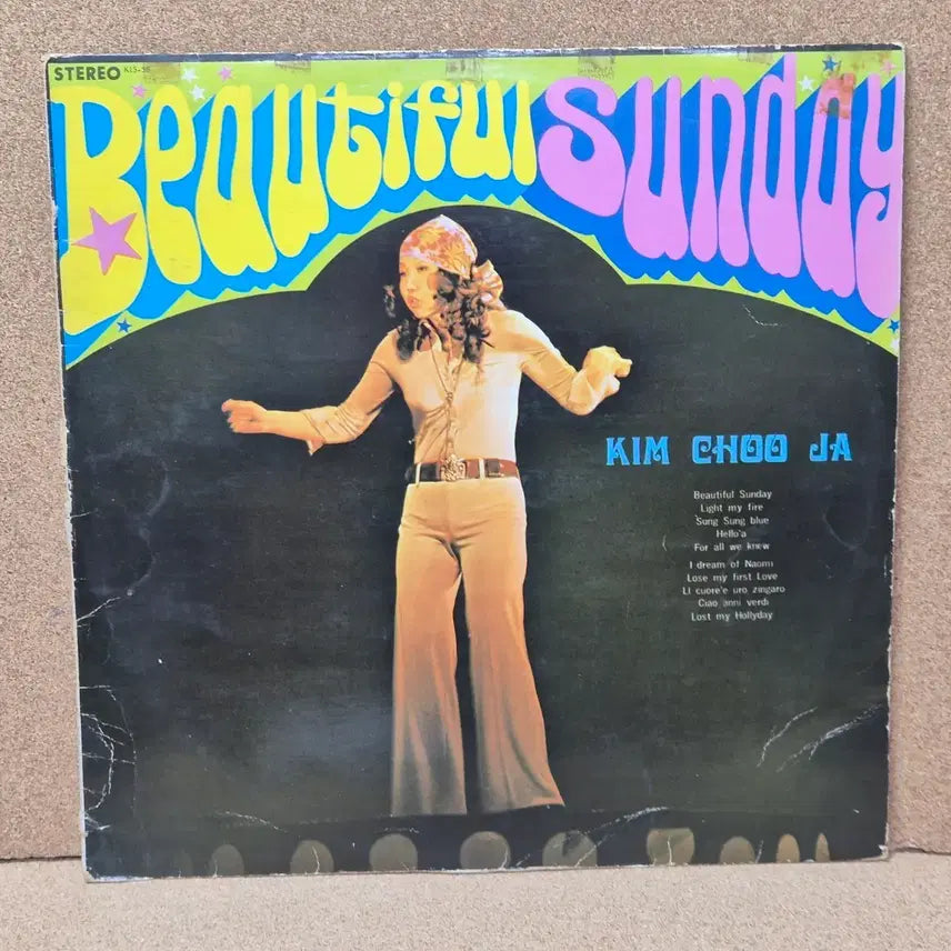 [BUNJANG] Kim Chu Ja Beautiful Sunday LP / 김추자 Beautiful Sunday LP