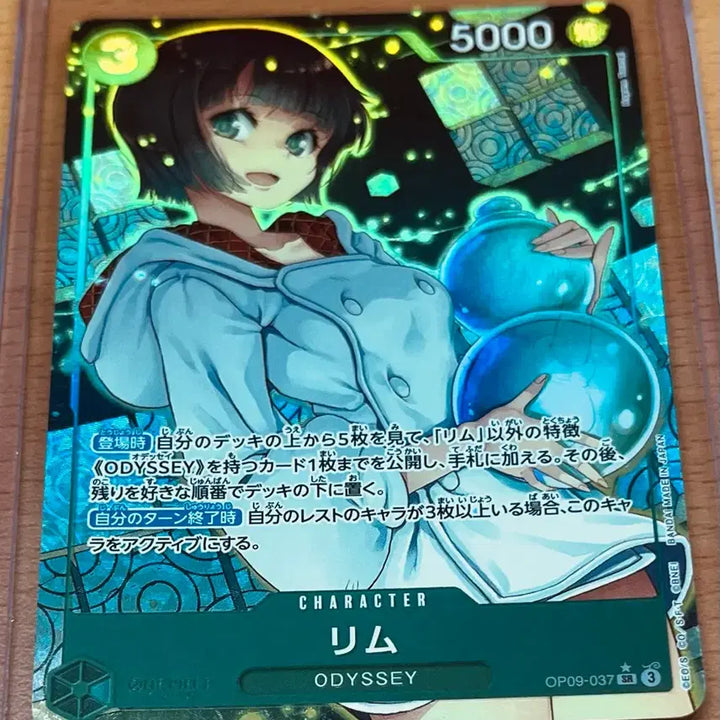 [BUNJANG] One Piece Card Game Japanese Edition Female Characters Rimu SR, R Parallel Bundle Set / (원피스카드)일판 원피스 여캐 리무 SR*, R* 페러렐(op09-037)(op10-037)일괄판매