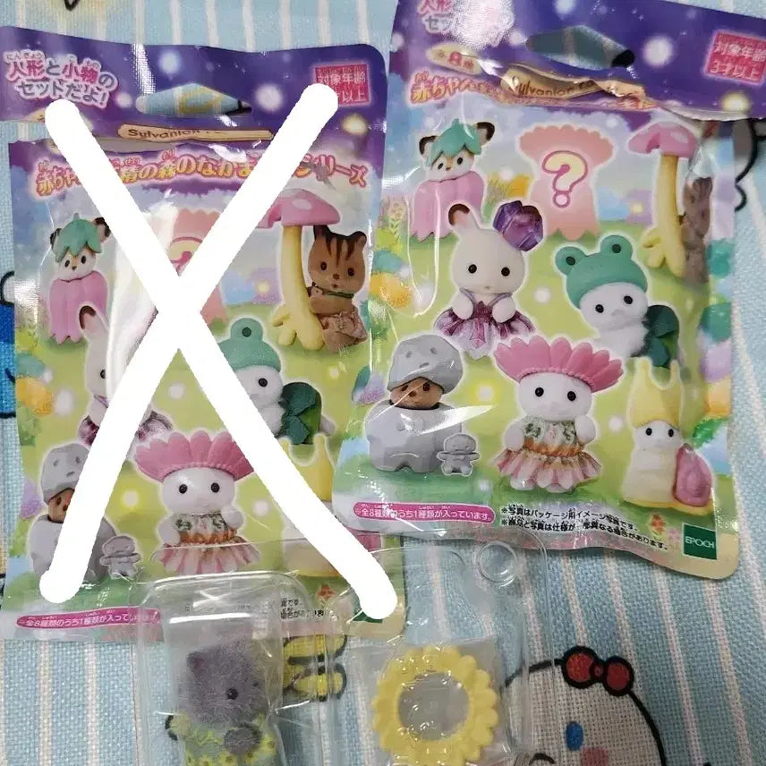 [BUNJANG] Sylvanian Families Fairy Forest Blind Pack Secret / 실바니안 요정의 숲 블라인드팩 시크릿