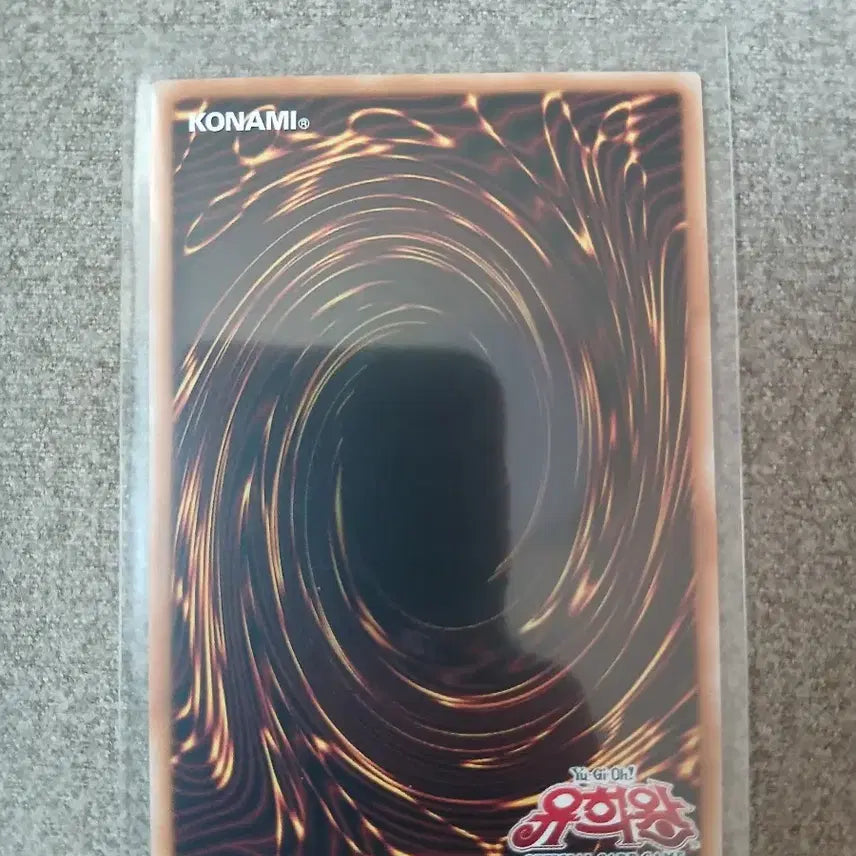 [BUNJANG] Yu-Gi-Oh! Future Fusion Nova Overrule / 유희왕 미래융합 - 퓨처 퓨전 노바 오버울레