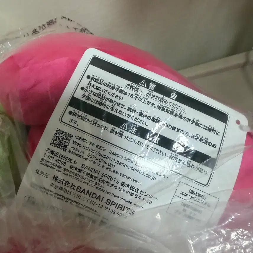 [BUNJANG] Crayon Shin-chan Chocobi is Delicious Series A Prize Plush Doll / 제일복권(이치방쿠지) &