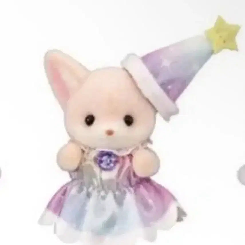 [BUNJANG] Sylvanian Families 40th Anniversary Blind Bag Milky Way Fox / 40주년 실바니안 블라인드백 밀키웨이 여우