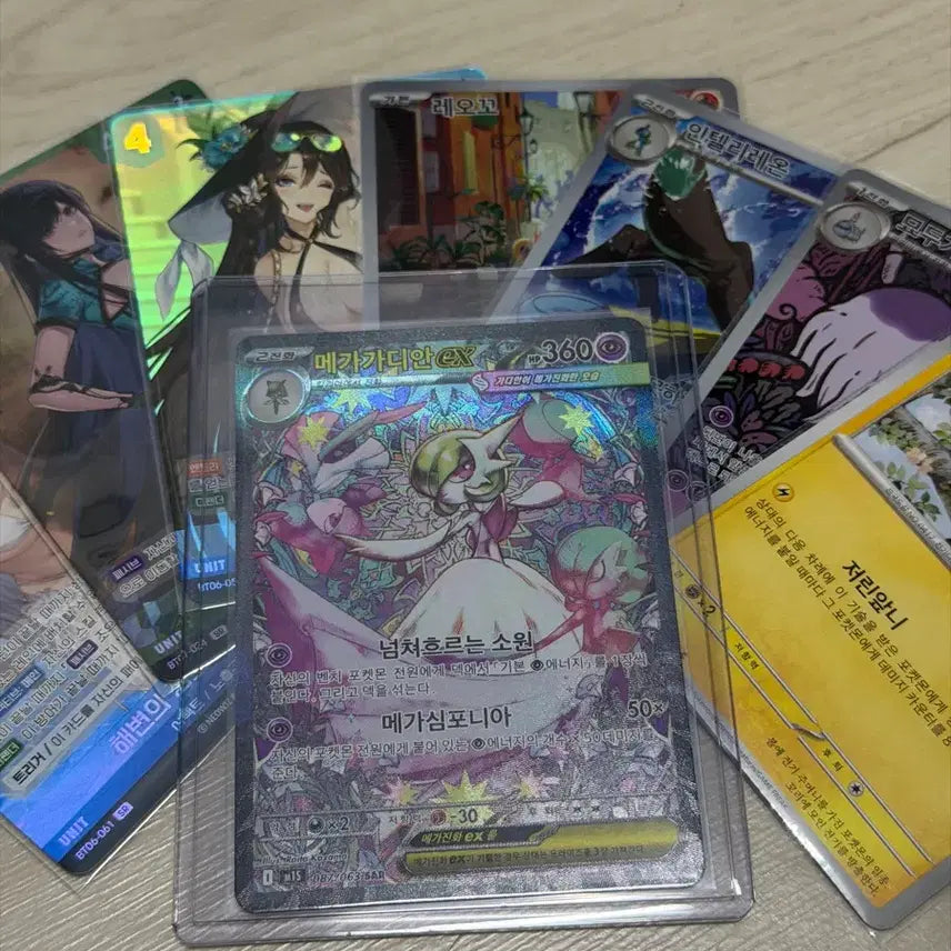 [BUNJANG] Mega Gardian EX Trading Card / 메가가디안EX