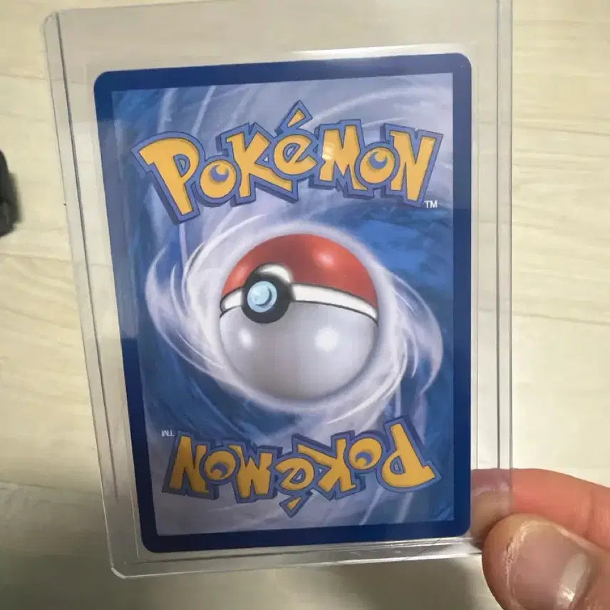 [BUNJANG] Mega Gardian EX Trading Card / 메가가디안EX