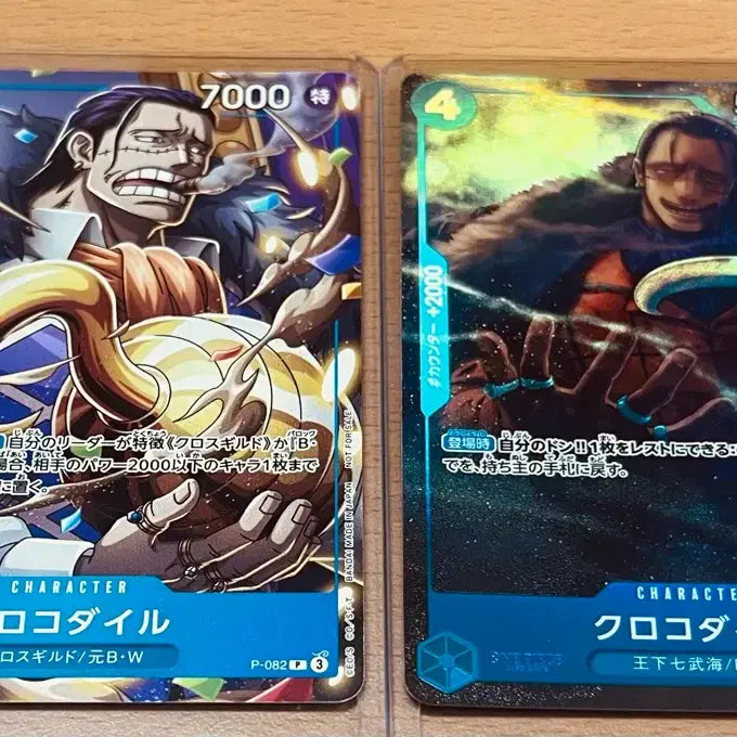 [BUNJANG] One Piece Card Game Crocodile Promo (Full Art Parallel) / (원피스카드)일판 원피스 칠무해 크로커다일 프로모(풀일러), * 페러렐(op07-040)(P-082)