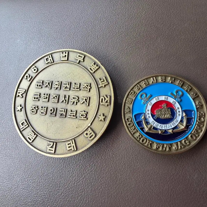 [BUNJANG] Korean Navy Military Commemorative Coin Medal Bundle Set / 해군 군대기념코인메달(일괄)