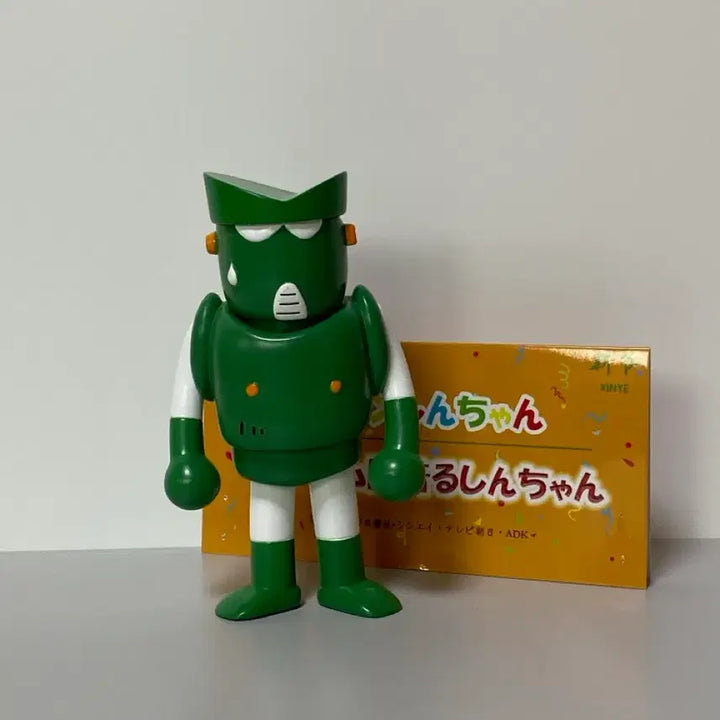 [BUNJANG] Crayon Shin-chan Kantam Sofubi Figure / (택포)짱구는못말려 짱구 칸탐 소프비 피규어