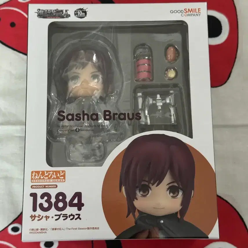[BUNJANG] Good Smile Company Attack on Titan Sasha Blouse Nendoroid 1384 (Sealed) / [미개봉]굿스마일 컴퍼니 진격의 거인 사샤 브라우스 넨도로이드 1384
