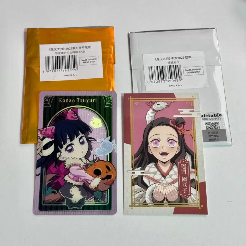 [BUNJANG] Demon Slayer Kanao Tsuyuri &amp; Nezuko Kamado Halloween Acrylic Standee Set / 귀멸의칼날 카나오 네즈코 할로윈 뱀띠해 뱀의해 포토카드 아크릴 피규어