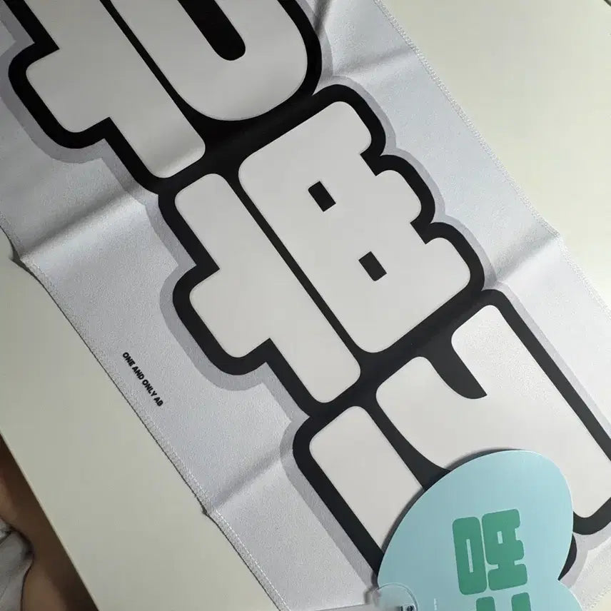 [BUNJANG] TXT Beomgyu Slogan Set / 투바투 슬로건