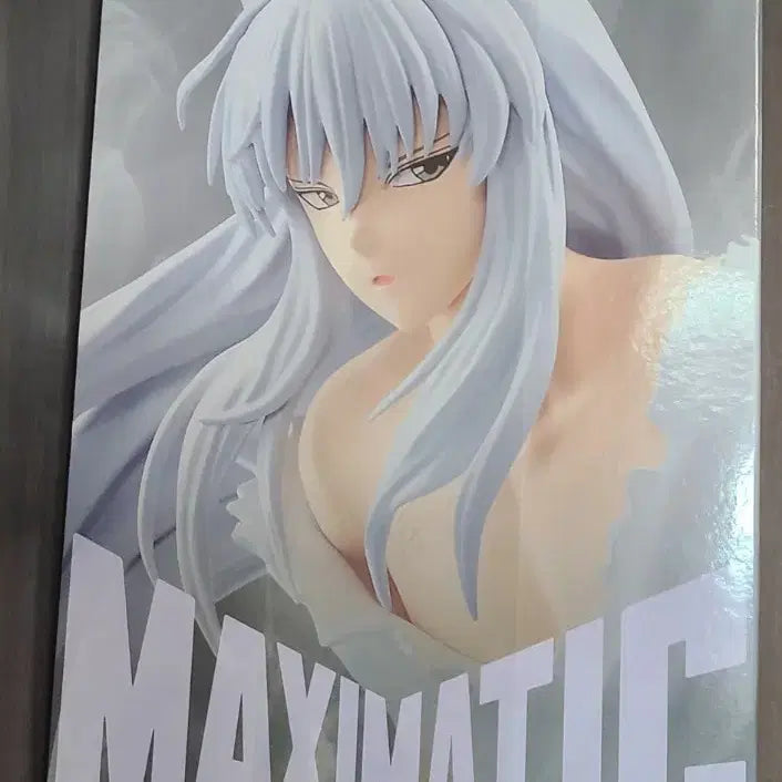 [BUNJANG] Bandai Yu Yu Hakusho Yoko Kurama Maximatic Figure / 반다이 유유백서 요호쿠라마 맥시매틱 피규어