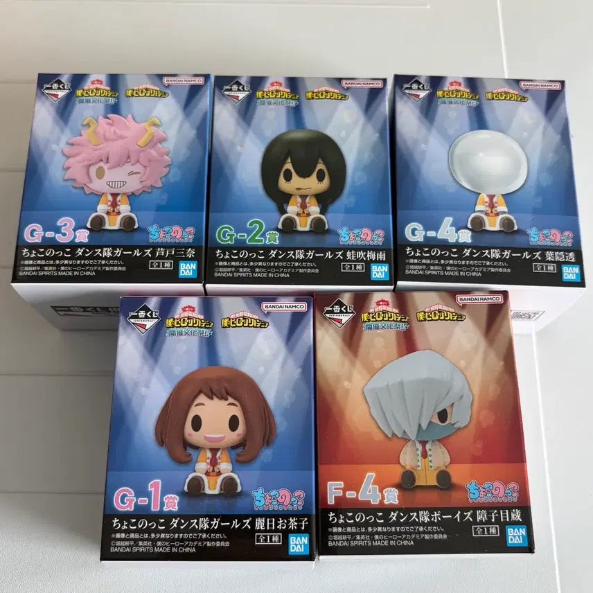 [BUNJANG] My Hero Academia Cultural Festival Choconoqo Mini Figures Bundle Set / 일괄) 나의 히어로 아카데미아 문화제 초코노코 미나 쇼지 우라라카 츠유 하가쿠레