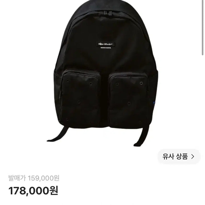 [BUNJANG] NewJeans x Hiroshi Fujiwara Collection Backpack Black / 뉴진스 x 후지와라 히로시 꼴레 백팩 블랙