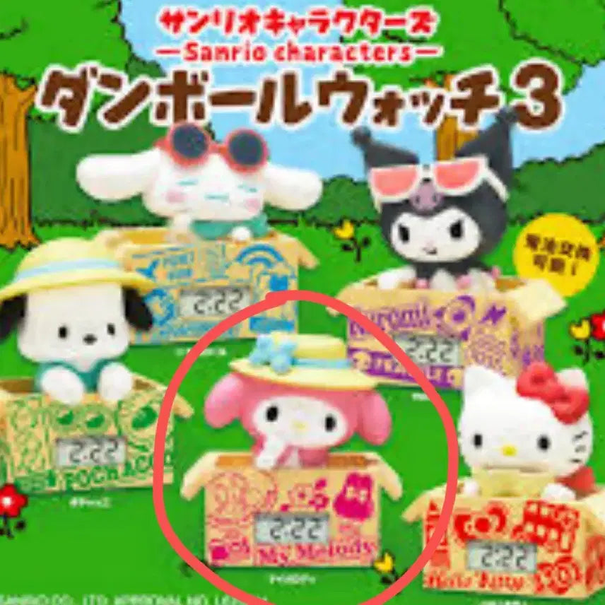 [BUNJANG] Sanrio My Melody Desk Clock Figure Gacha New / 산리오 탁상시계 피규어 가챠 마이멜로디 새제품