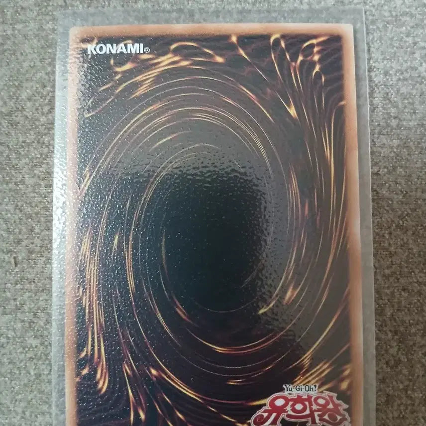 [BUNJANG] Yu-Gi-Oh! Dimensional Duel Grand Smash Sleeve / 유희왕 이차원 그랜드 프싴