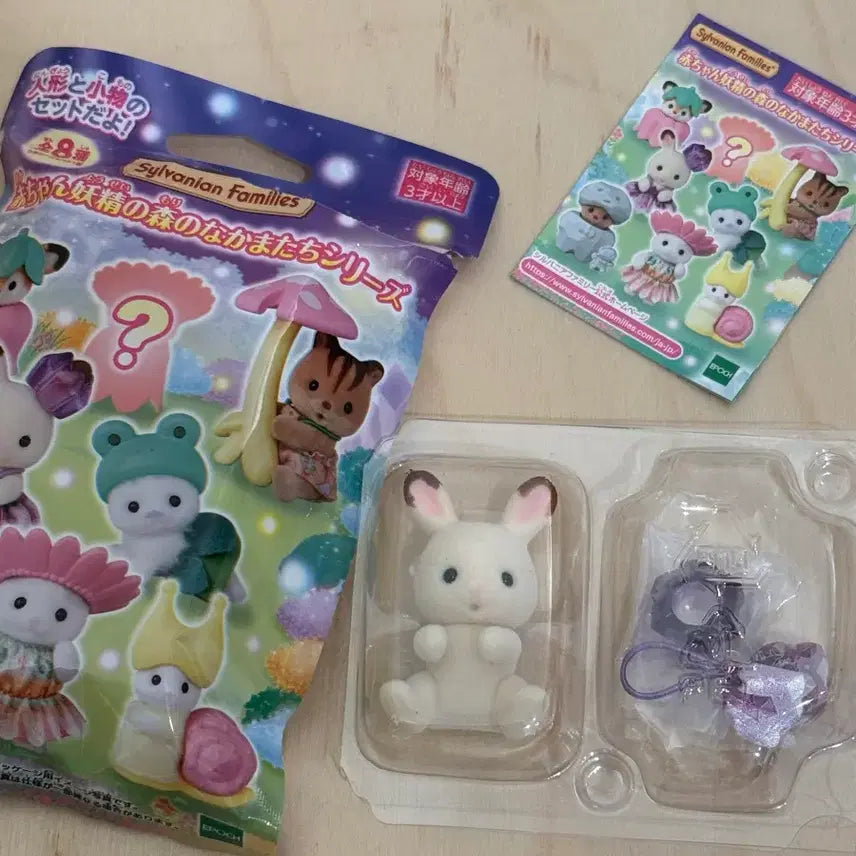 [BUNJANG] Sylvanian Families Baby Forest Friends Blind Pack (Rabbit) / 실바니안 블라인드팩