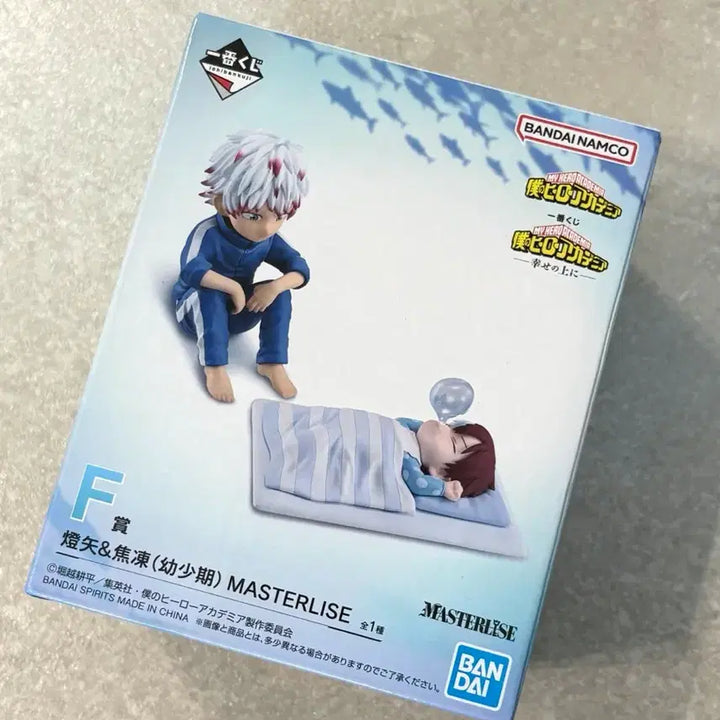[BUNJANG] My Hero Academia Shoto &amp; Touya Childhood Figure F Prize (Sealed) / (미개봉) 나히아 히로아카 행복위에 쇼토&amp;토우야 F상 유년기 피규어
