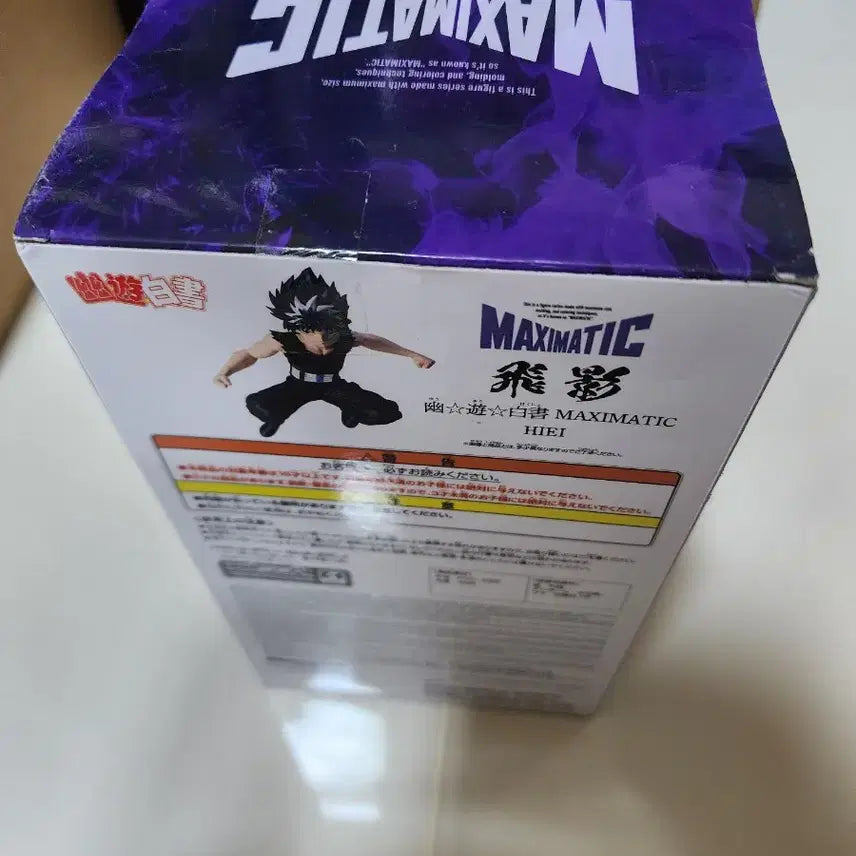 [BUNJANG] Yu Yu Hakusho Hiei MAXIMATIC Figure / 유유백서 MAXIMATIC 히에이 피규어