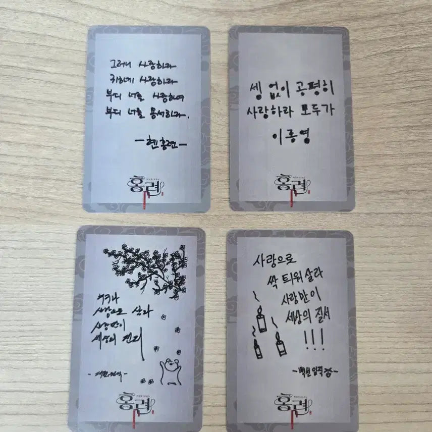 [BUNJANG] Hongryeon Selfie Photocard Bundle Set / 홍련 셀카 포카