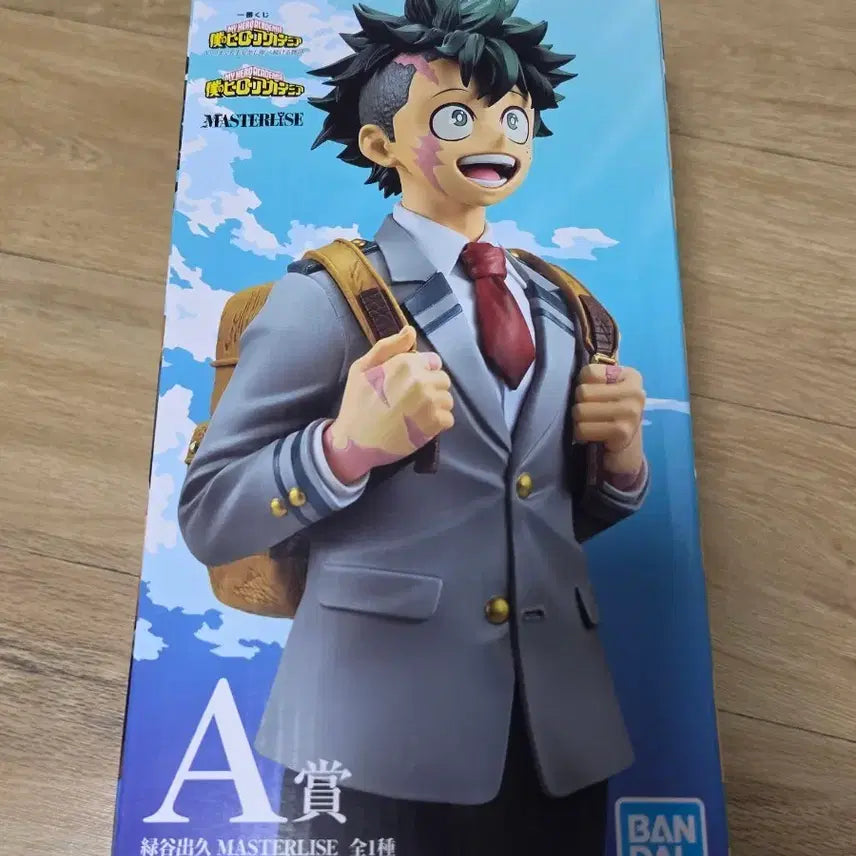 [BUNJANG] Ichiban Kuji My Hero Academia Izuku Midoriya Prize A Figure (Sealed) / 미개봉) 히로아카 나히아 이치방쿠지 미도리야 A상 미개봉