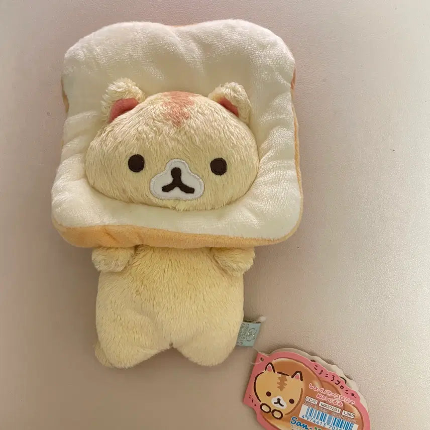 [BUNJANG] San-X Corocorocoronya "Shokupan" Plush Toy (Discontinued) / (단종) 코로코로코로냐 식빵 코로냐 인형 쇼쿠빵코로냐 인형