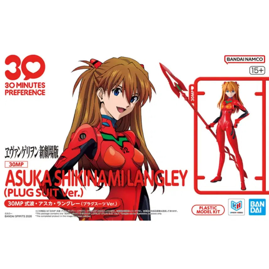 [BUNJANG] Bandai 30MP Asuka Langley Soryu Figure / 반다이 30mp 아스카