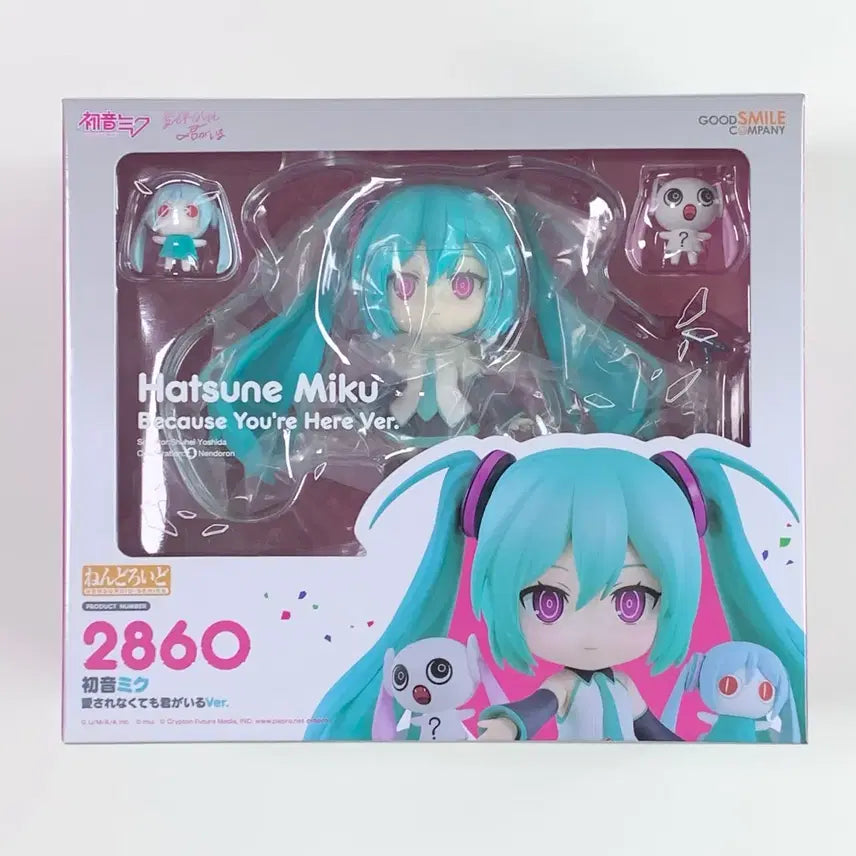 [BUNJANG] Hatsune Miku Nendoroid You&