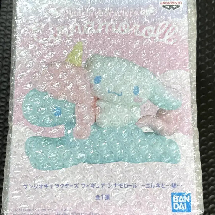 [BUNJANG] Sanrio Cinnamoroll Unicorn Cappuccino Mocha Figure by Banpresto / 시나모롤 피규어 코르네와 함께 유니콘 산리오 카푸치노 모카 반프레스토