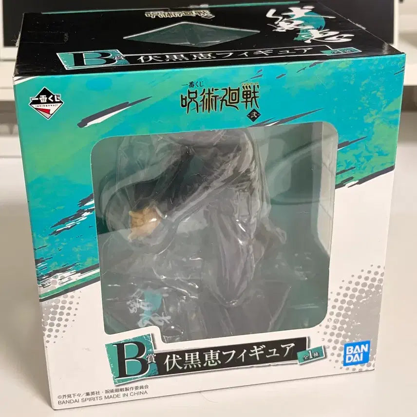 [BUNJANG] Jujutsu Kaisen Fushiguro Megumi B Prize Figure / 주술회전 후시구로 메구미 B상 피규어 판매합니다.