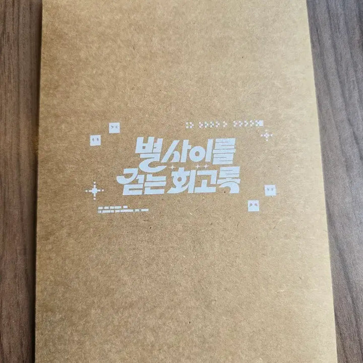 [BUNJANG] Honkai: Star Rail "Aetherium Wars" Lenticular Set / 붕괴 스타레일 전시회 별 사이를 걷는 회고록 렌티큘러 세트