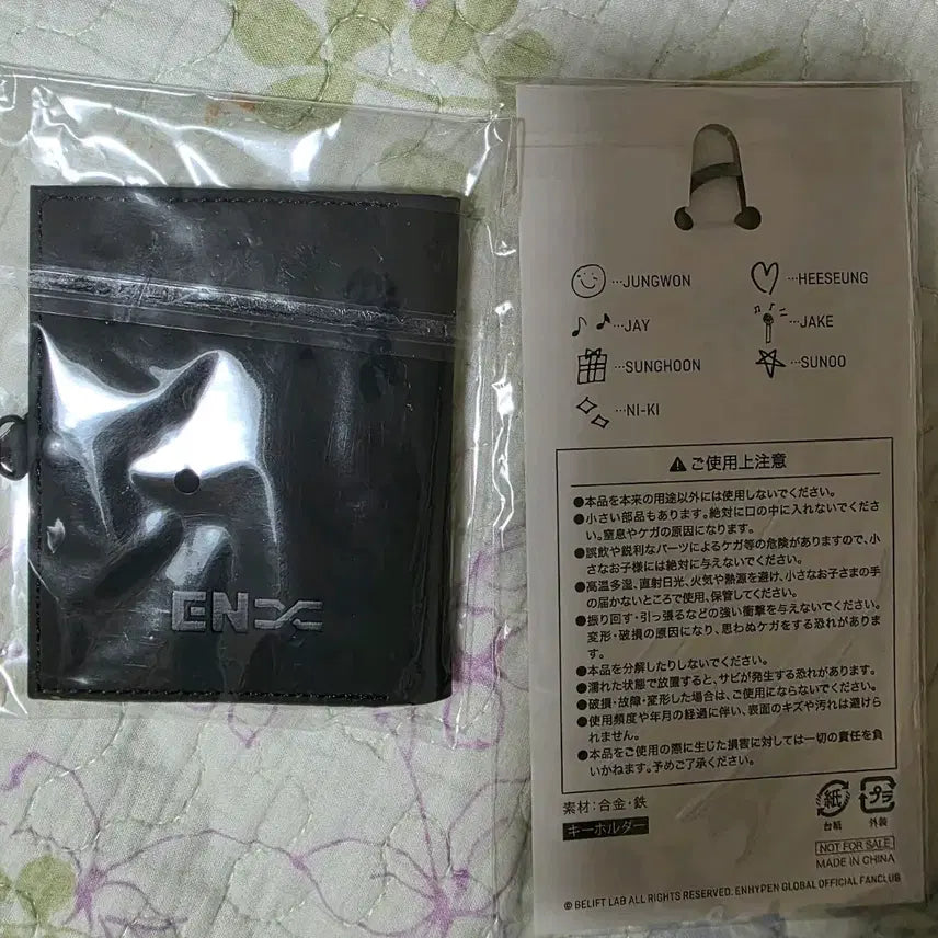 [BUNJANG] ENHYPEN Japan Membership FC POB Wallet Keyring / 엔하이픈 재팬 멤버쉽 fc 특전 지갑 키링