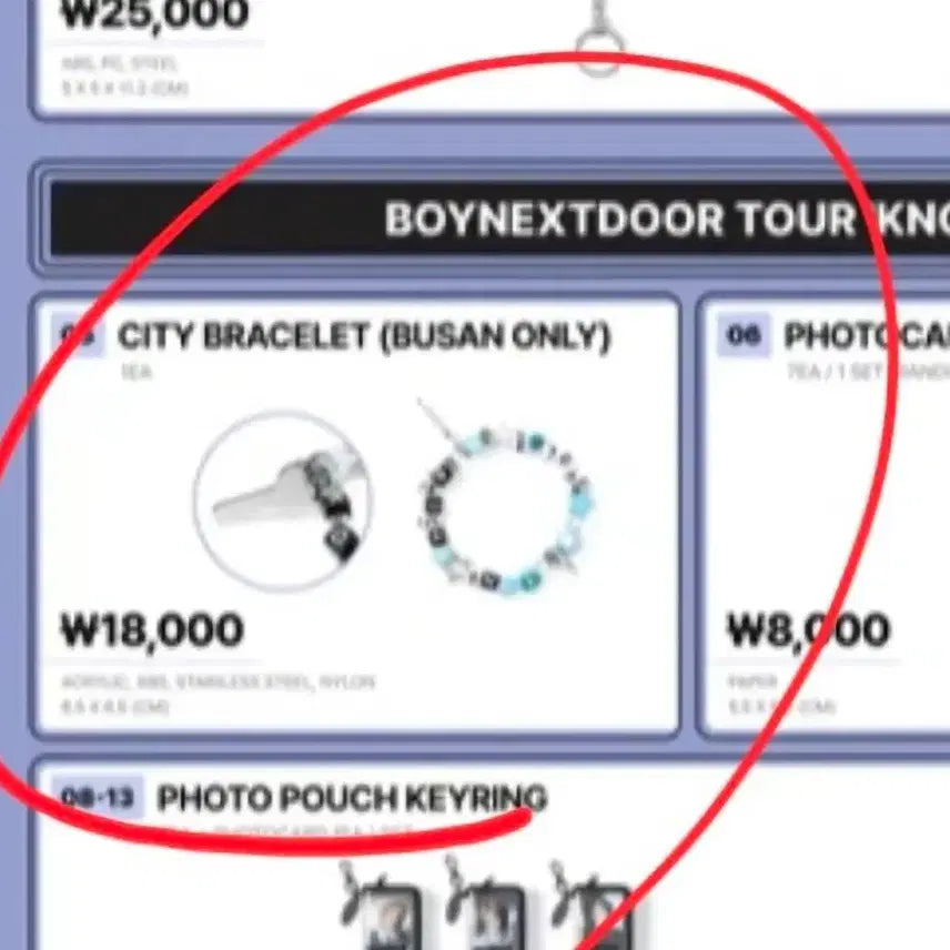 [BUNJANG] BOYNEXTDOOR Busan Concert City Bracelet + POB Photocard Set (Sealed) / 보넥도 부산콘 팔찌 + 특전 6장 미개봉 / CITY BRACELET _BUSAN