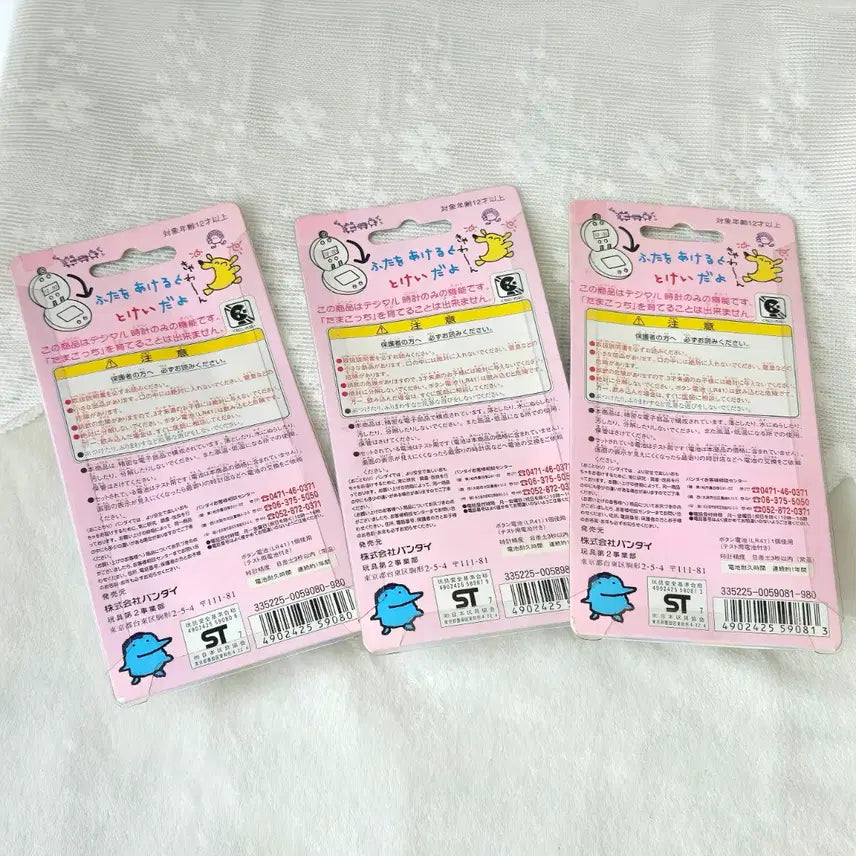 [BUNJANG] Bandai Tamagotchi Oyajitchi Pochitchi (1997) / 타마포케워치 오야지치 포치치 고전 반다이 1997 정품
