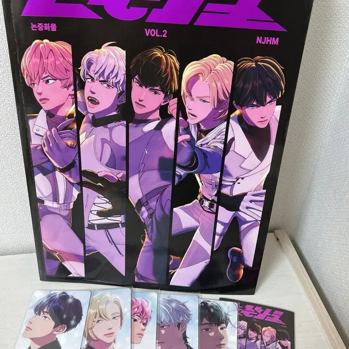 [BUNJANG] PLAVE Non-Human Cargo VOL.2 Photocard Poster Set / 플레이브 논중화물 VOL.2
