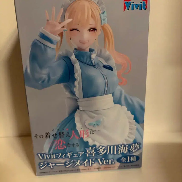[BUNJANG] Vivit "The Bisque Doll Fell in Love" Marin Kitagawa Maid Version Figure / (현물)(당발) 그 비스크돌은 사랑을 한다 키타가와마린 메이드 버전