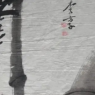 [BUNJANG] Yi Bangja "Ink Bamboo" (Mookjukdo) Painting - Rare Unmounted Artwork / 이방자 여사 희귀  묵죽도