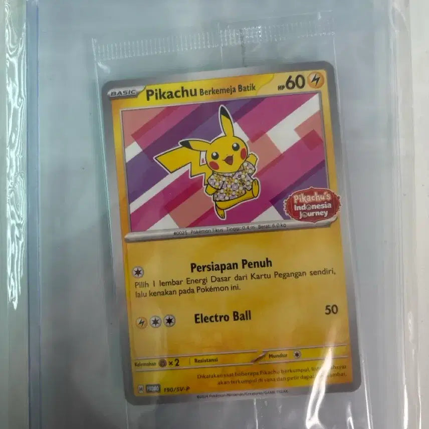[BUNJANG] Pokemon Card Pikachu Indonesia Journey Promo Sealed / 포켓몬 카드 피카츄 인도네시아 저니 프로모 미개봉