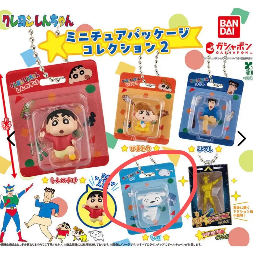 [BUNJANG] Shin-chan Miniature Package Collection 2 Shiro / 짱구 미니어처 패키지 컬렉션 2 흰둥이