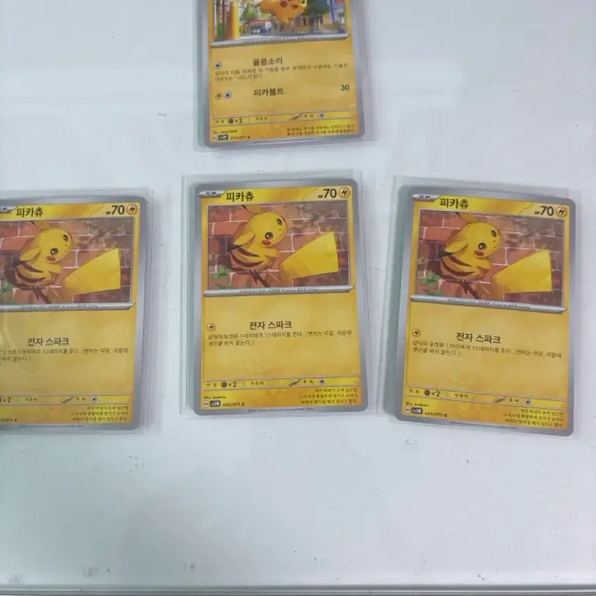 [BUNJANG] Pokemon Card Pikachu Bundle Set (4 Cards) / 포켓몬카드 피카츄 일괄