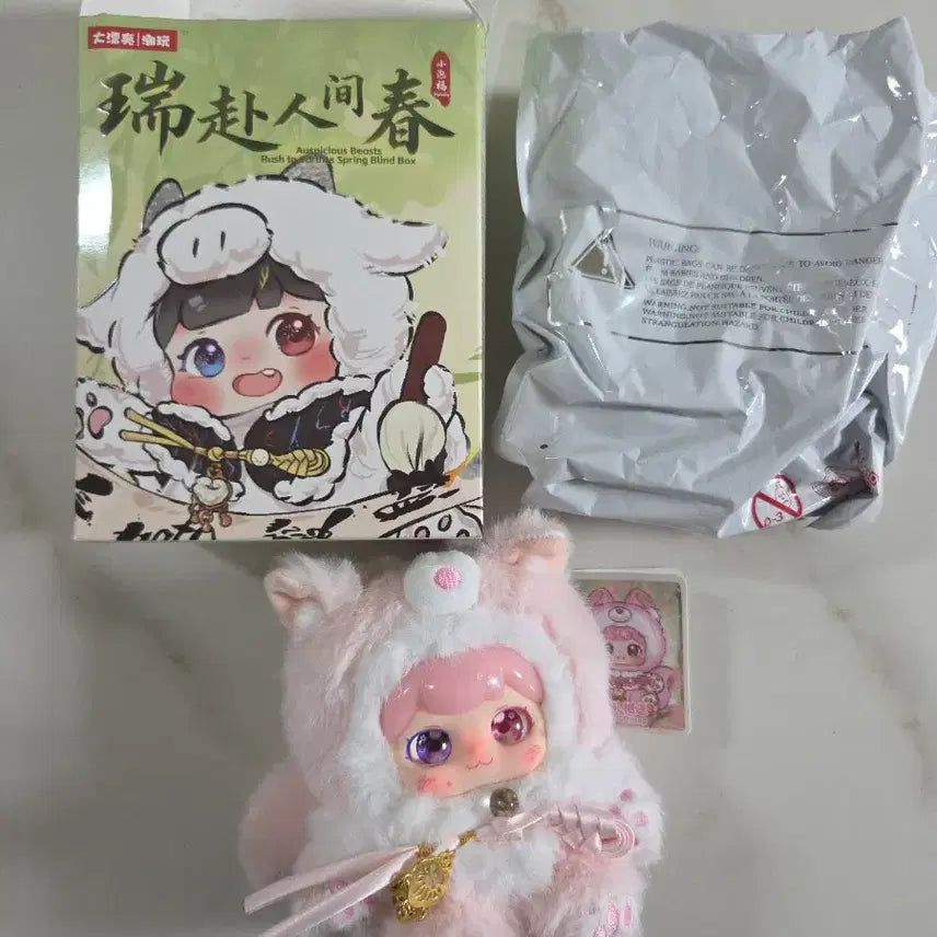 [BUNJANG] Baby S3 Tanghulu Series Fox Plush / 베이비쓰리 탕후루 시리즈 여우인형 판매합니다.