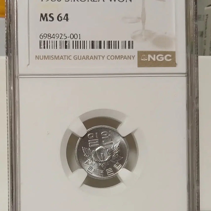 [BUNJANG] 1980 1 Won Coin Unused Grade 64 / 1980년 1원 64등급   미사용