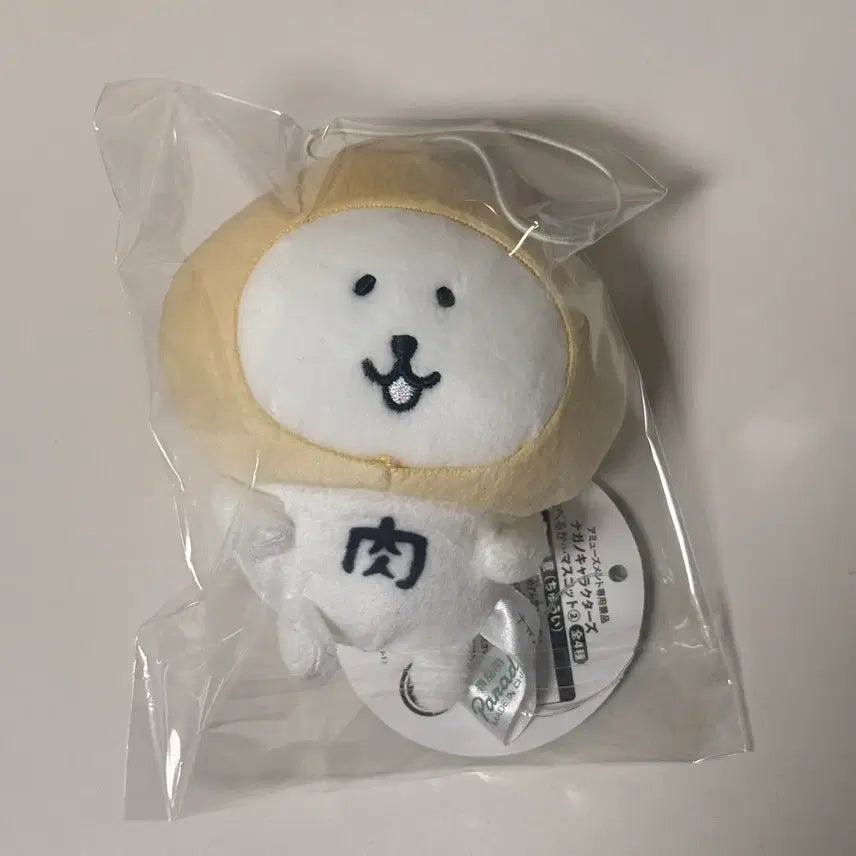 [BUNJANG] DammGom Parade Meat Dumplings / 먹어볼까 담곰이 퍼레이드 고기만두